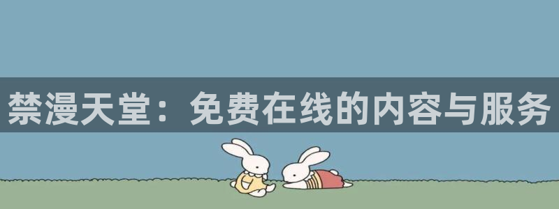 真人羞羞漫画