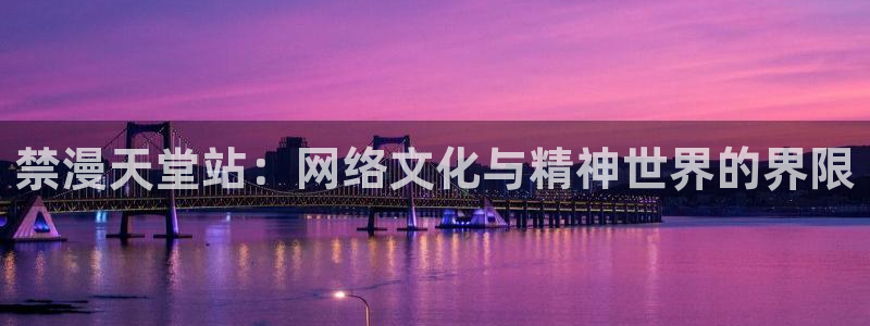 羞羞漫画哪里下载