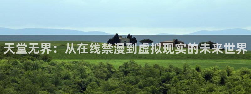 羞羞漫画虫虫
