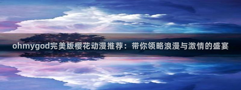 羞羞漫画在线入口免费
