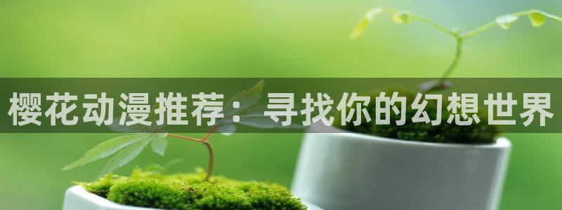 继母的朋友们羞羞漫画