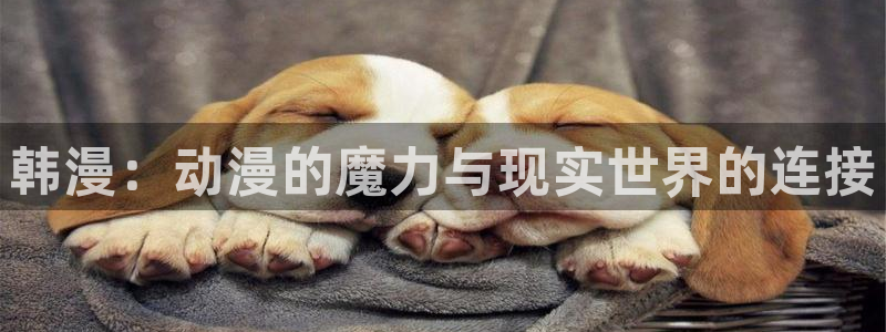 羞羞漫画打开