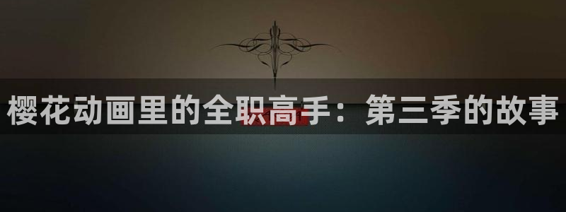 羞羞漫画ss在线观看