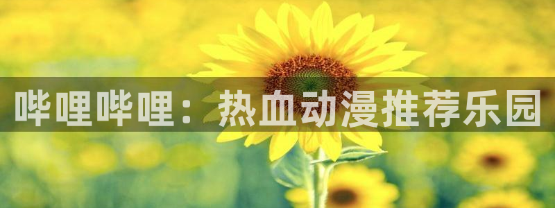 羞羞漫画香蕉文化