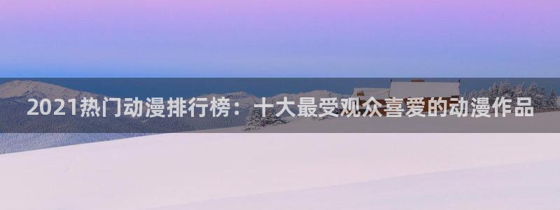 羞羞漫画av.