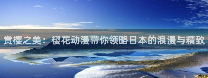 羞羞漫画网平台