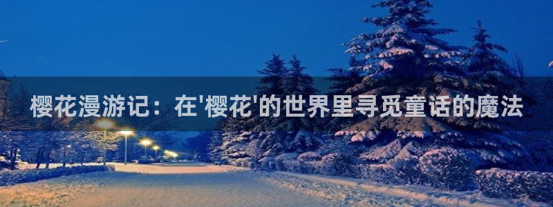 羞羞漫画成人在线观看