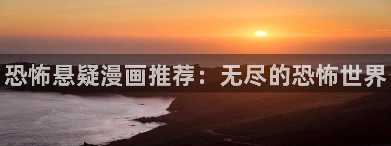 羞羞漫画啊啊啊啊