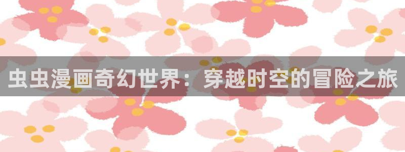 羞羞漫画免费看韩漫