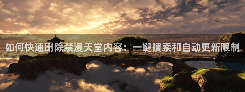 羞羞漫画汗汗漫画入口
