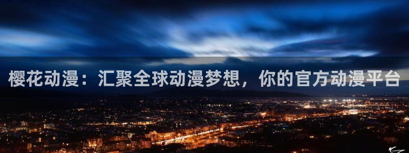羞羞漫画免费版入口
