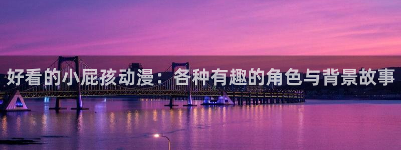 羞羞漫画漫