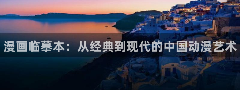 羞羞漫画漫